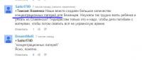 Оговорка по Фрэйду