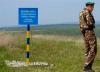 СБУ: Контроля над границей с Россией нет