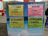 Что то здесь не так…