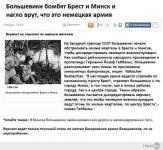 История имеет свойство повторяться.