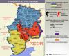 Инфографика. Ситуация на востоке Украины