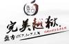 Китайские хакеры создали джейлбрейк для iOS 7.1.1