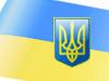 Депутаты Верховной рады Украины выяснили, что интеллектуальными правами на изображение герба страны государство не обладает