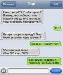 У каждого было что то подобное)