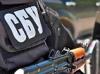 СБУ задержала украинского профессора, завербованного ФСБ