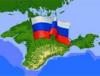 Никакого компромисса по вопросу российского Крыма быть не может, — Матвиенко