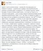 Открытое письмо на радиостанцию «Серебряный дождь»