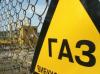 Украинской компании перекрыли газ. Дефицит топлива перекроют за счет коммуналки.