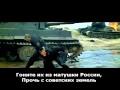 Sabaton. Курская Дуга. Разгром Фашистов