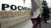 «Роснефть» и ВР заключили долгосрочный контракт на поставку нефтепродуктов на $1,5 миллиарда
