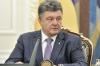 Переговоры: план «А», план «Б», план «В»?