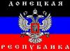 Президент Южной Осетии созвал Совет безопасности для обсуждения признания ДНР