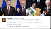 Дурная примета