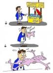 Сюрприз