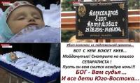 Девятимесячный боевик…