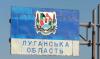 03.07.2014 | 05:30 На территории российского КПП «Новошахтинск» разорвались украинские боеприпасы