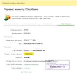 Наш собрат Don Chipsone сделал очередной вклад в развитие обсерватории Славянска, — «На телескоп, смотреть на звёзды. Без НДС». Спасибо, Дружище!