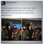 Про чеченцев на юго-востоке