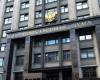 Депутаты ввели уголовное наказание за призывы вернуть Крым