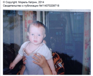 Очередной опасный террорист уничтожен на Луганщине. Слава Украине!