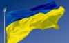 Над горсоветом Славянска подняли флаг Украины