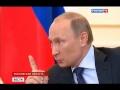 Путин: Пусть хунта только попробует перейти черту…