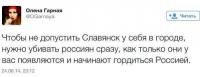 Киевский подход к решению социальных проблем