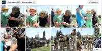 Горький хлеб СлАвянска