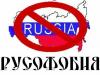 Западные СМИ об украинской войне: кажется, Россия тут не при делах