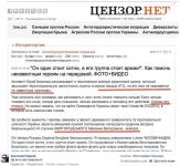 Укропы такие укропы
