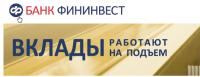 У Фининвеста отобрали лицензию