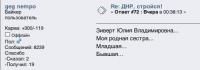 Александр Коц: они сдают своих бывших друзей, коллег, одноклассников и даже сестер