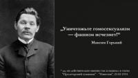 «Известия», 23.05.1934