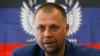 Бородай: Мы прекращаем платить налоги в бюджет Киева