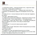 Не смешное…