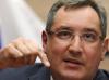 Рогозин ответил на заявление украинского обмудсмена