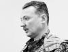 Стрелков 13.07.2014