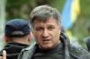 Аваков: Майдан — это продажа Украины в розницу