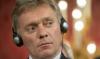 Песков: Нанесение точечных ударов по Украине – это бред