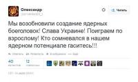 Оказывается, это для них игрушки…