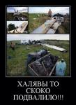 Луганчане нашли применение укрскому Ан-24
