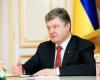 Украина хочет разрыва дипломатических отношений с Россией
