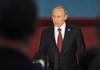 Путин призвал не перекладывать на Россию ответственность за кровь в Украине