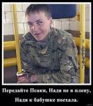 Надя поехала к бабушке…