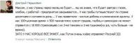 Максим, у нас страны через месяц…