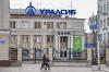 «Уралсиб» перестал принимать вклады от американцев