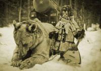 Россия…