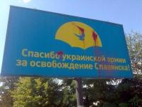 Не все «освобожденные» с этим согласны.