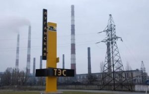 Электричества в Луганской области хватит только на месяц