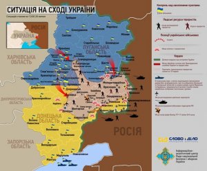 Военные взяли под контроль еще три населенных пункта на Донбассе